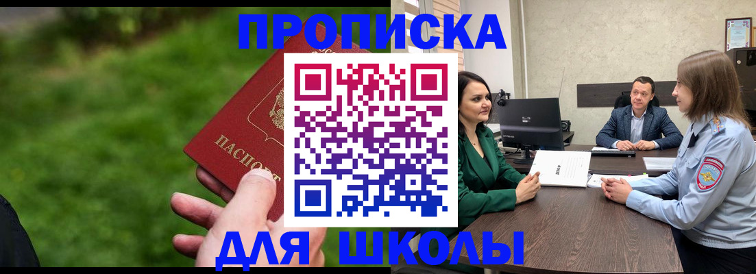 найти адрес прописки в Приволжске